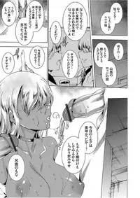 COMIC Grape Vol. 51