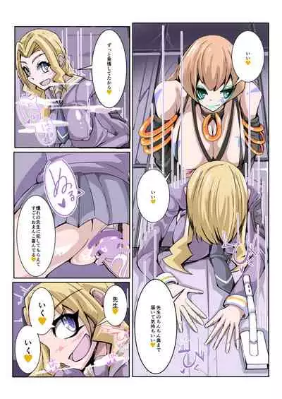 Futanari Dorei Gakuen-ka Keikaku 3