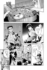 Comic Toutetsu 2015-02 Vol. 3