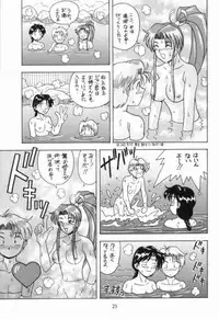 [HEAVEN'S UNIT (Kouno Kei)] Daten Reijou 2 (Various)