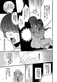 ANGEL Club 2019-08
