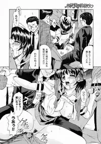 [Gabri-l] Koakumateki koukishin