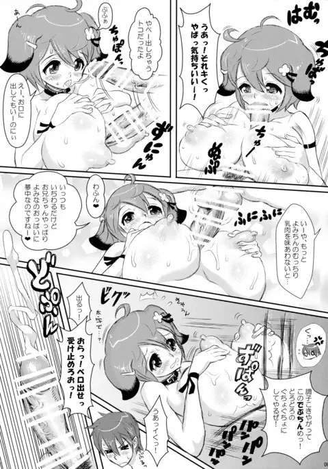 MIMIPULL肆
