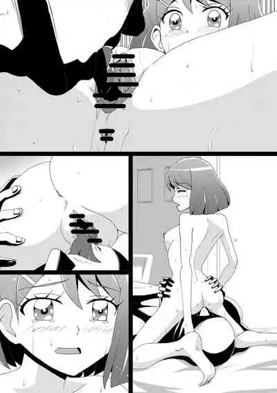 Nodoka shojosousituhen
