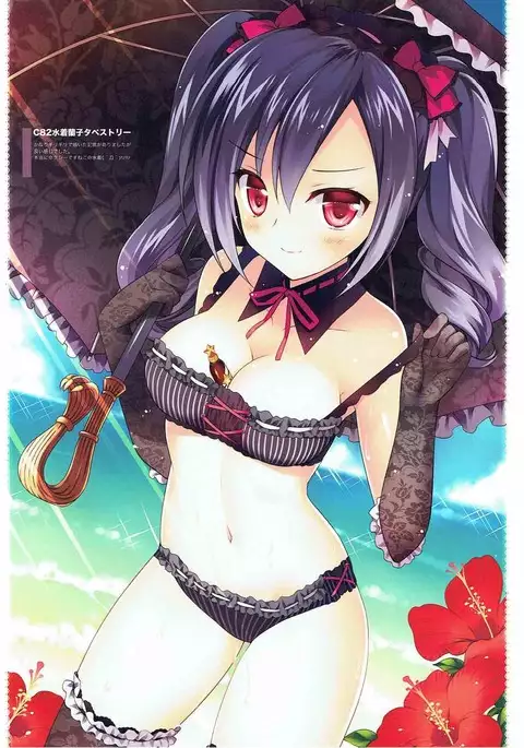 Hataraku Ranko-sama!