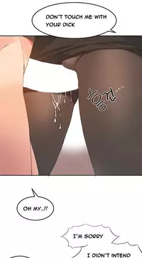 [Mx2J] Hari Dormitory Ch.0-26 (English) (Ongoing)