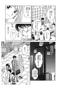 [Gotoh Akira] 21 Ji no Onna ~Newscaster Katsuki Miki~ 1 [Digital]
