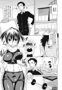 [Bosshi] Ojousama wa H ga Osuki