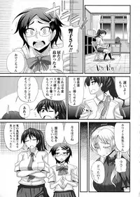 COMIC Masyo 2015-08