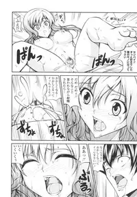 [Ishigami Kazui] Love Love Show
