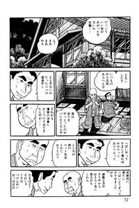 [Nakano Yuu] Koushoku Pet Sensei