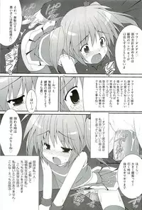 [Anthology] comic ino vol.01