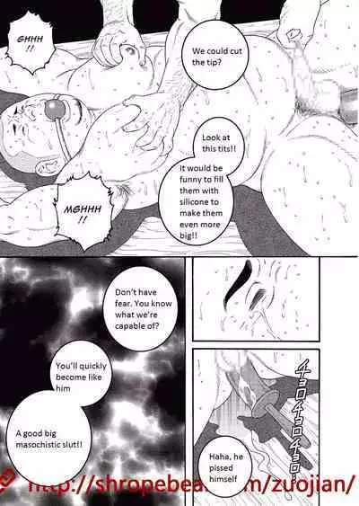 Dorei Choukyou Gasshuku | Slave Training Summer Camp