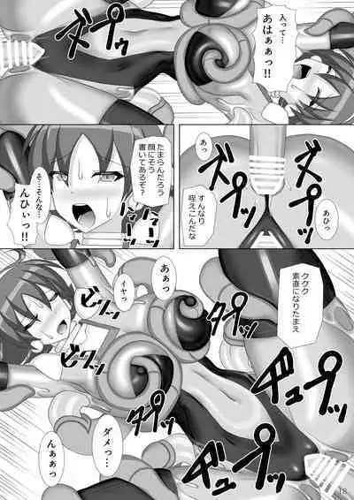 Souchaku! Fighting Suit!! 2