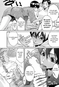 [Mikami Cannon] Sanchoume no Tama | Tama from Third Street [English] [sirC]