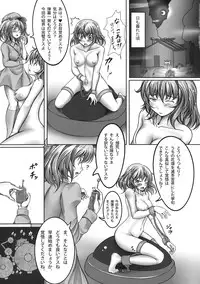 (C81) [Monaka Udon (Monikano)] Kazami Yuuka Kyousei Zecchou Souchi (Touhou Project)