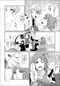 (C89) [3egg (Meriko)] Sennyuu Chishiki to Setsuju (Tales of Zestiria)