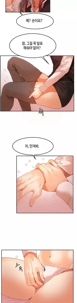 Hari's Lumpy Sharehouse Ch.0-27