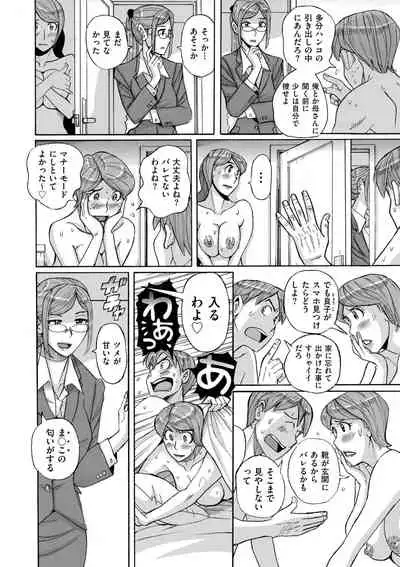 COMIC Kuriberon DUMA 2021-01 Vol. 24