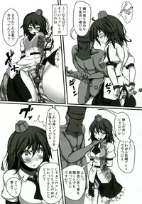(C83) [Monaka Udon (Monikano)] Shameimaru Aya Kyousei Zecchou Souchi