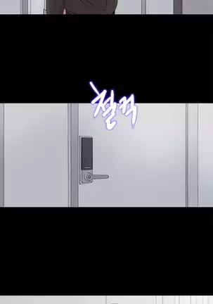 Girl Next Door Ch.0-39