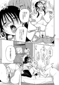 [Achumuchi] Saijaku Gal wa Ikizurai! Ch. 1-8
