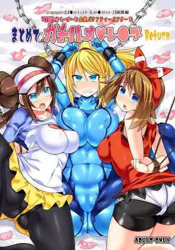 (C83) [Stapspats (Hisui)] Pokémon Trainer wa Otokonoko!? (Pokémon)