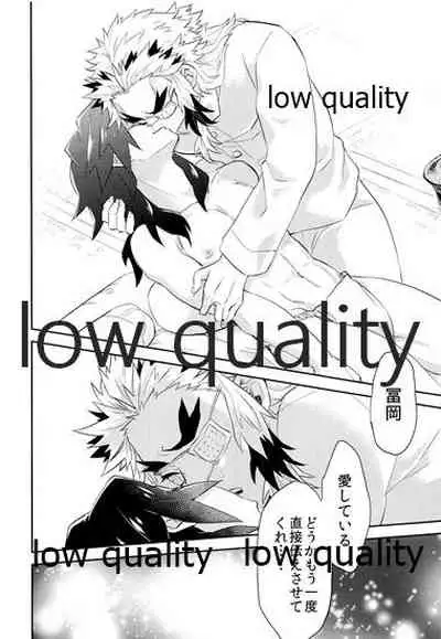 Nozomuraku wa