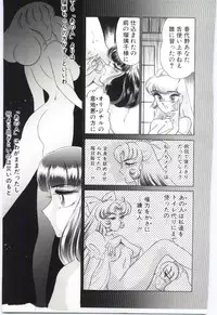 [Dirty Okamoto] Koi wo Hanashite
