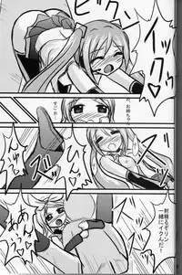 (C73) [Otajai (Yukimaro Yukky)] Mikkurinrin (Vocaloid)