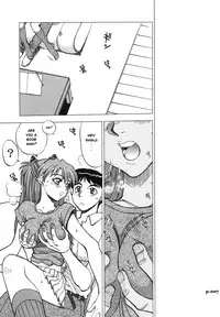 (C68) [Chuuka Mantou (Yagami Dai)] Mantou .26 (Neon Genesis Evangelion) [English] [Risette]
