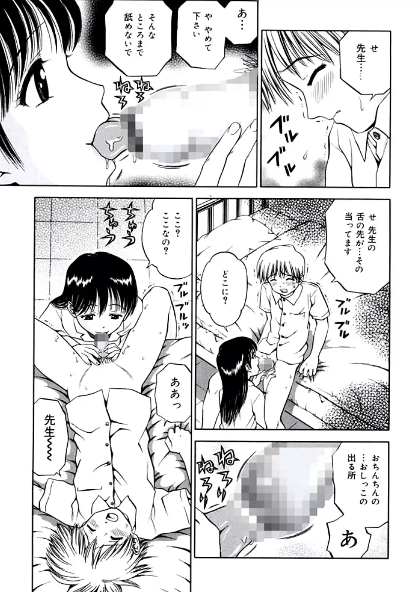 姉DVD-R