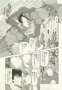 [Hori Hiroaki] Maruhi Dokkin Report