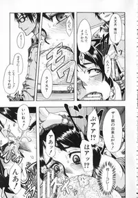 [ShindoL] Junai-Irregulars