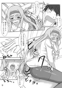 (CT22) [Natsugumo Himawari (Takatora)] Anata no Heart o Neraiuchi! (IS <Infinite Stratos>)