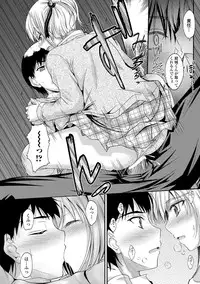 COMIC Penguin Club 2013-02 Vol. 318 [Digital]
