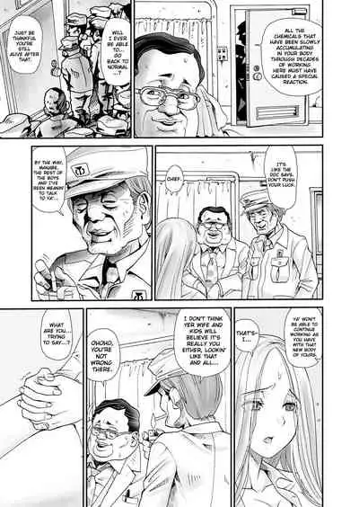 [Yonoi Seiichirou] Bishoujo Factory | Cute Chick Factory [English] [ChoriScans]