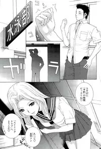 [Shinobu Tanei] Ane ♡ Mai Love