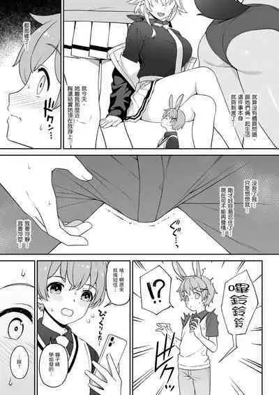 Hoshoku Club
