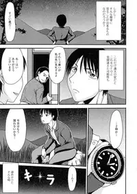 [Anthology] Nyotaika Dynamites 2