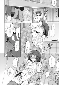 [Anthology] Otoko no Ko-llection! II