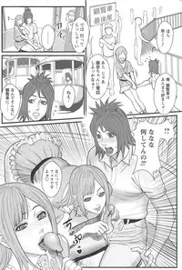 [Combat Ecchu] Ane Kano