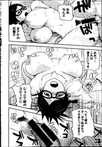 COMIC Shingeki 2014-10
