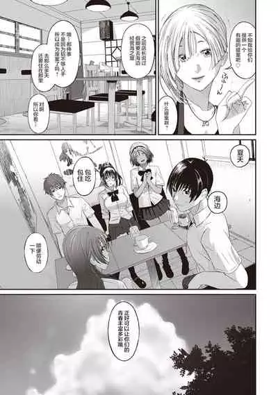 [Ryoh-zoh] Rarefure Ch. 01~31 [Chinese] [ELF个人汉化]