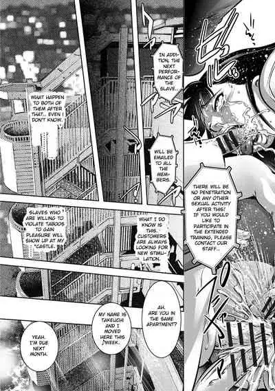 Ingoku no Kyotou