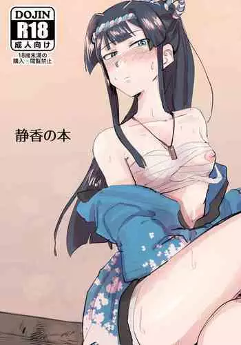 単位足りないから特別補習を受けた結果