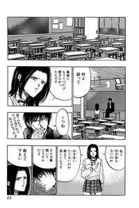 [UUIZUMI] Ore no Imouto Maji Suki Kawaii