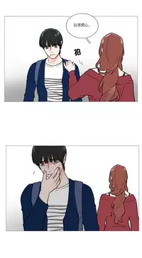 [The Jinshan] Sadistic Beauty Ch.1-31 [Chinese] [17汉化]