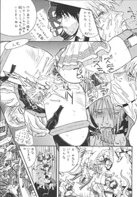 [From Japan (Aki Kyouma)] Fighters Giga Comics Round 3 [Digital]