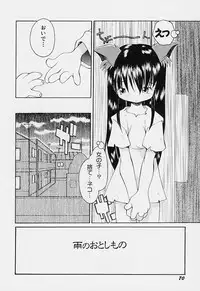 [Heppokokun] Girls garden